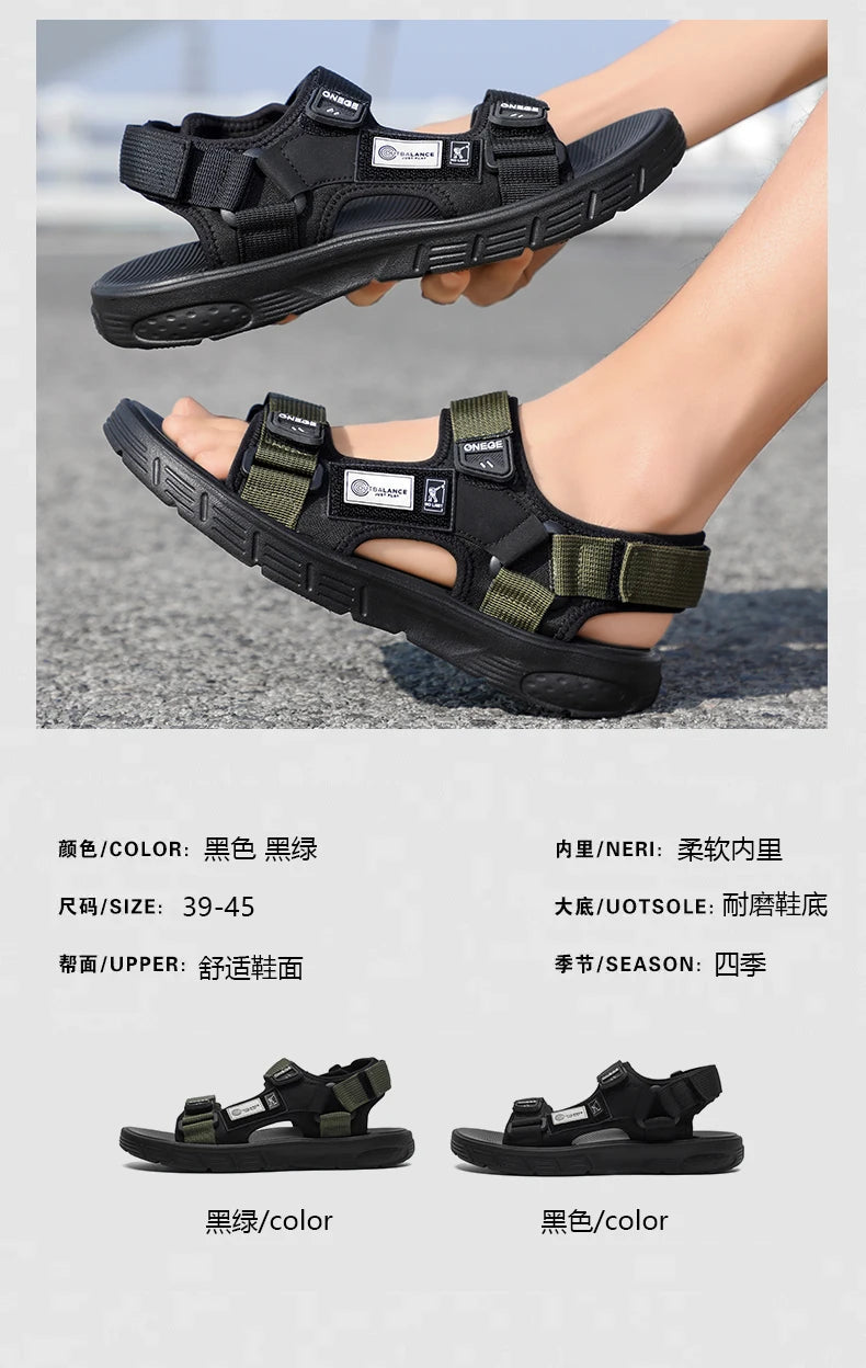 A Pair of Men's New Summer Casual Shoes, Fashionable Sports Trendy Wear-Resistant Sandals, Cool Beach Shoes