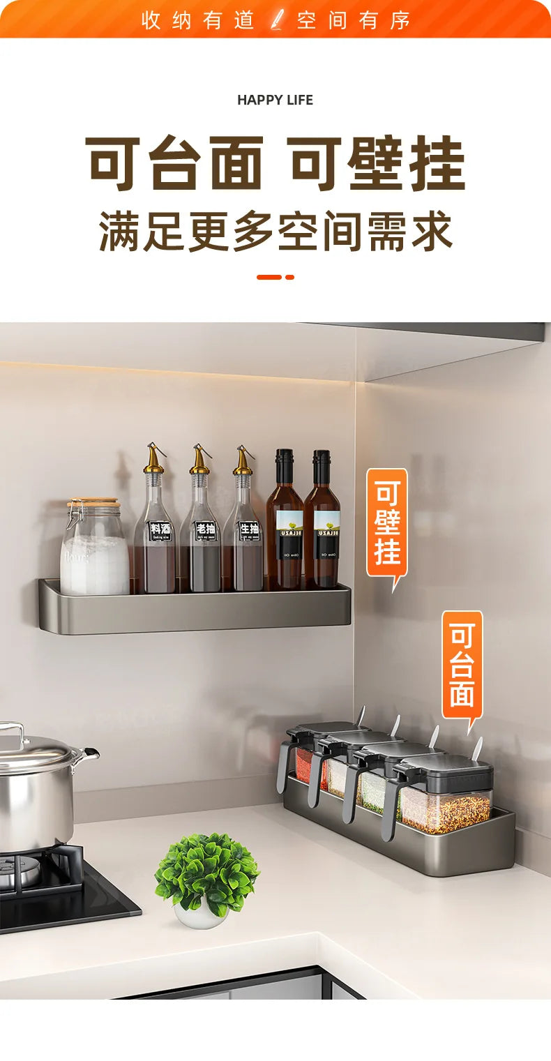 Wall Mounted Kitchen Seasoning Storage Rack Home Use Free Punching Condiment Box Can Seasoning Organizer for Culinary Tools