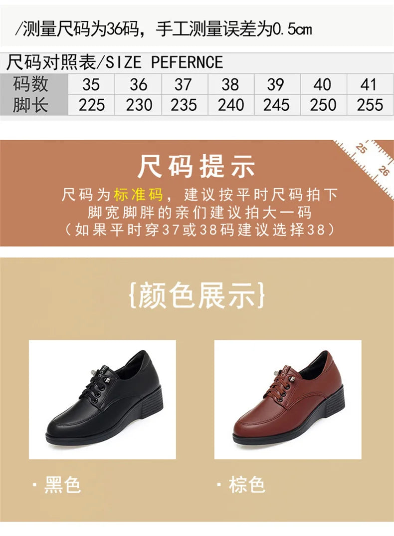 Spring Autumn New Fashion Women's Solid Thick Sole Flat Casual Breathable Walking Running Soft Leather Single Shoes Versatile