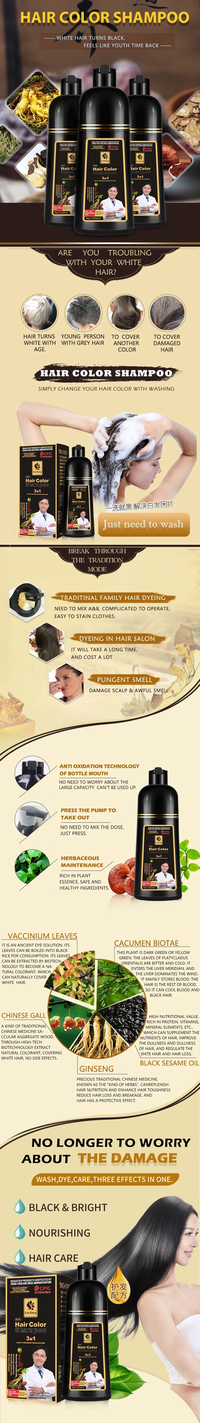500ml Permanent Hair Shampoo Organic Natural Fast Hair Dye Plant Essence Hair Colorng Cream Cover Dye Shampoo For Women Men