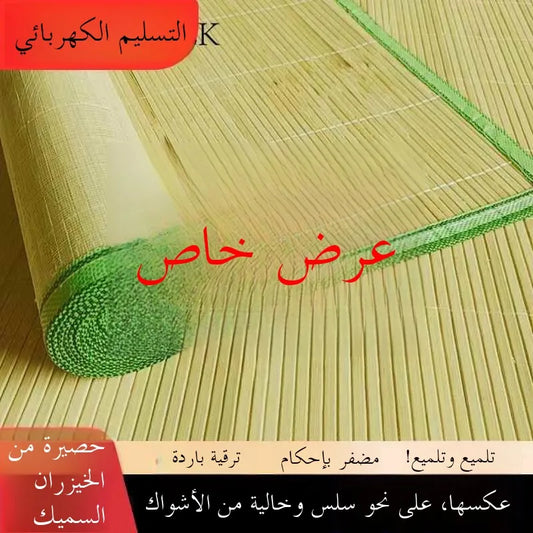 Original Color Bamboo Mat 0.8/0.9m Bed Summer Home Sofa Student Use Medium Young Bamboo Cold Mat Household Bedding Accories