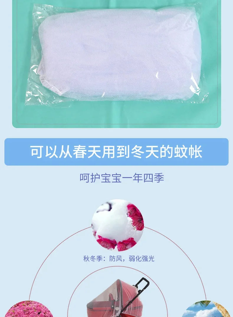 Summer Mosquito Net for Baby Stroller Pram Insect Net Infants Pushchair Cart Safe Protection Mesh Pram Stroller Accessories
