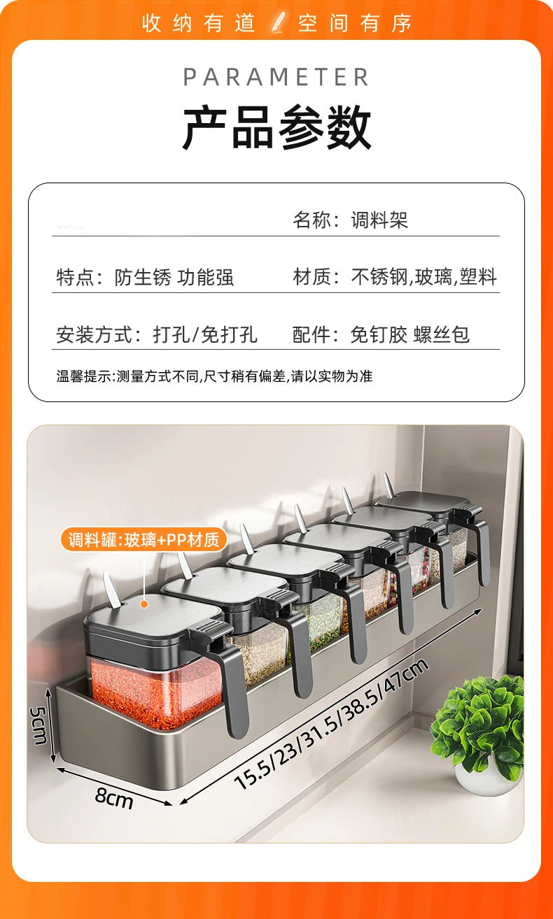 Wall Mounted Kitchen Seasoning Storage Rack Home Use Free Punching Condiment Box Can Seasoning Organizer for Culinary Tools