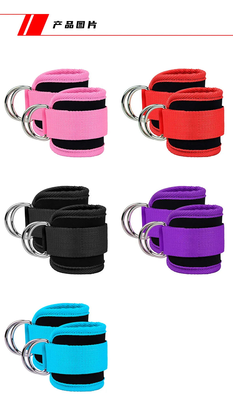 TPE Resistance Bands Ankle Straps Fitness Set D-Ring Support Ankle Cuffs Yoga Gym Equipment Guard Leg Strength Safety Extensions