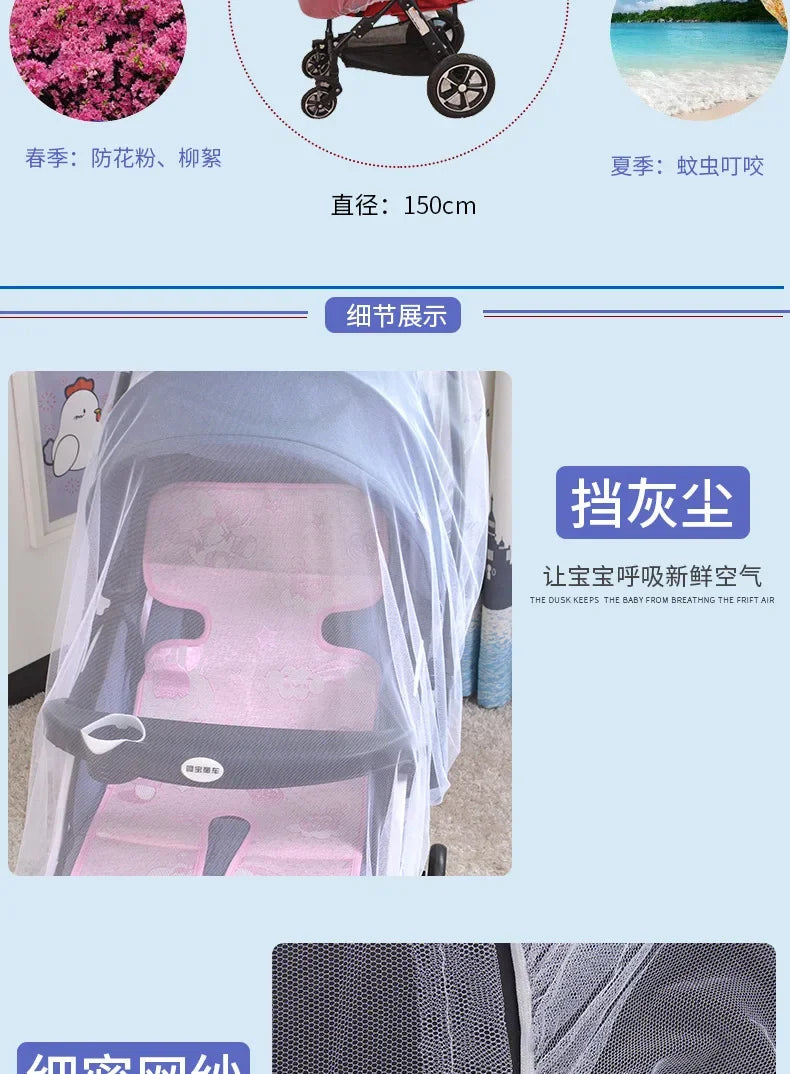 Summer Mosquito Net for Baby Stroller Pram Insect Net Infants Pushchair Cart Safe Protection Mesh Pram Stroller Accessories